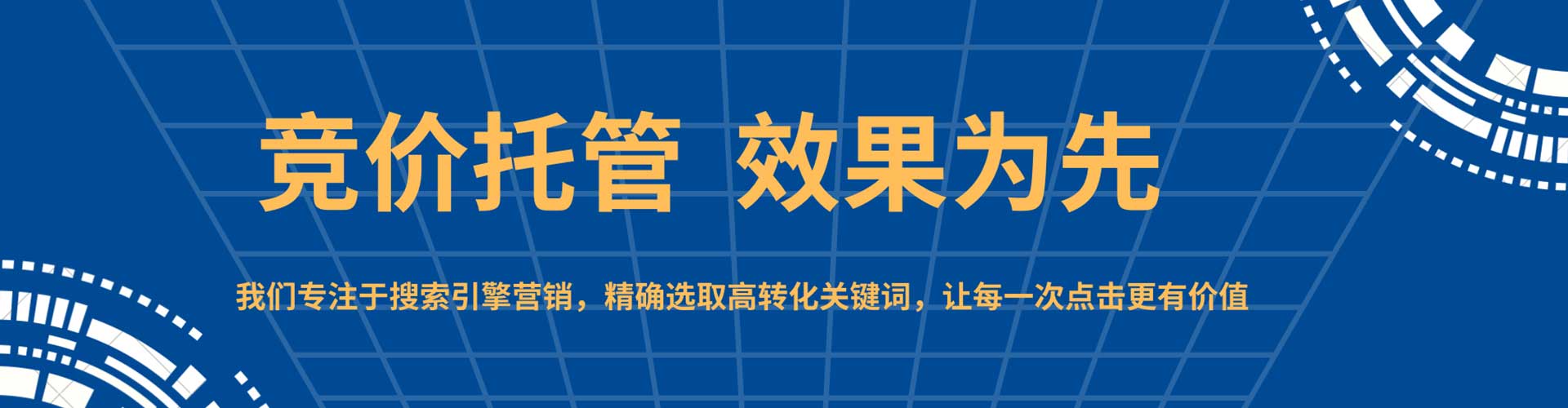 五河百度平台推广