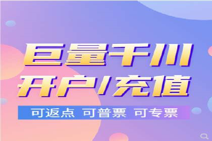 百度推广代理助力企业提升品牌影响力