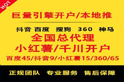 百度推广排名案例研究：如何利用关键词提升品牌知名度
